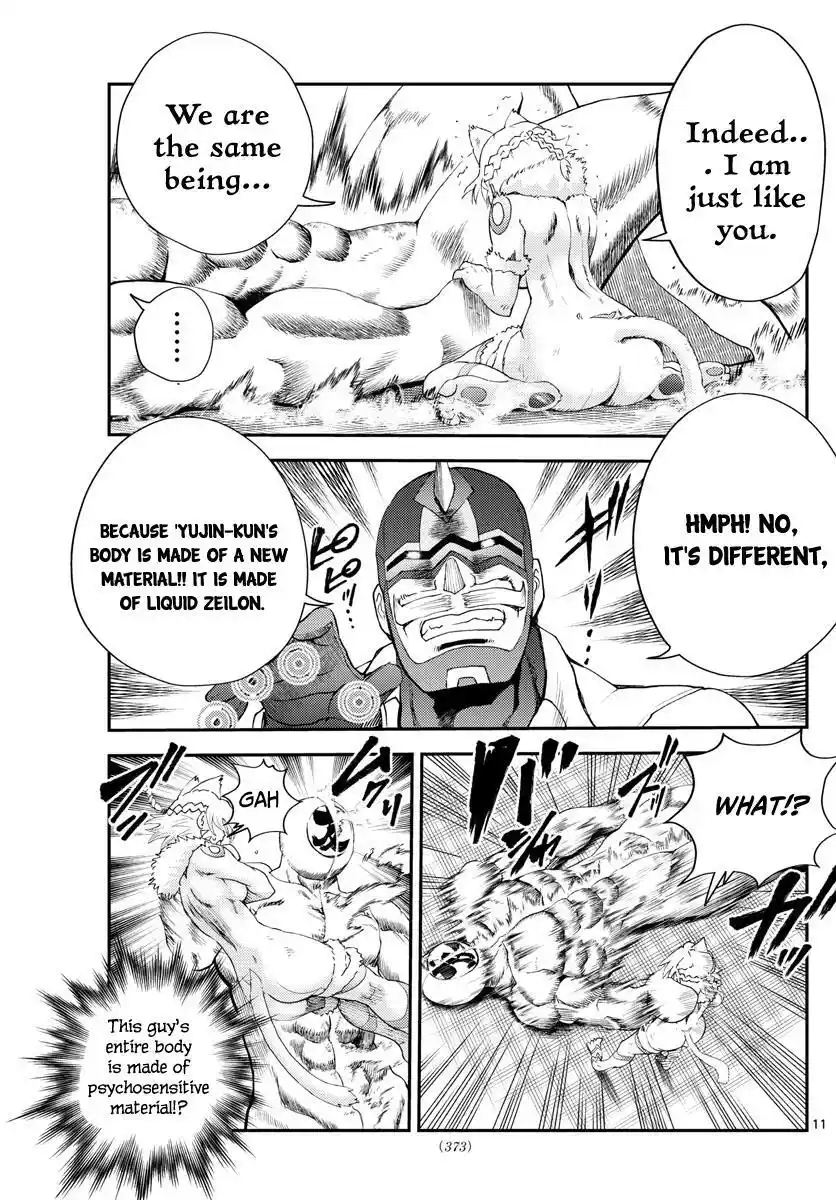 You Are Double-O Eight Chapter 248