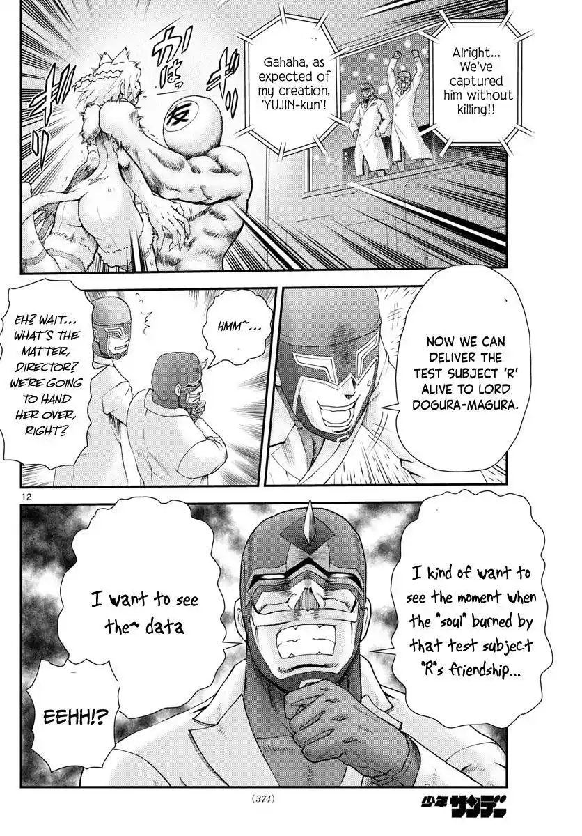 You Are Double-O Eight Chapter 248