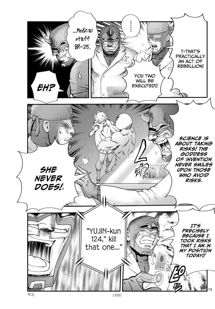 You Are Double-O Eight Chapter 248