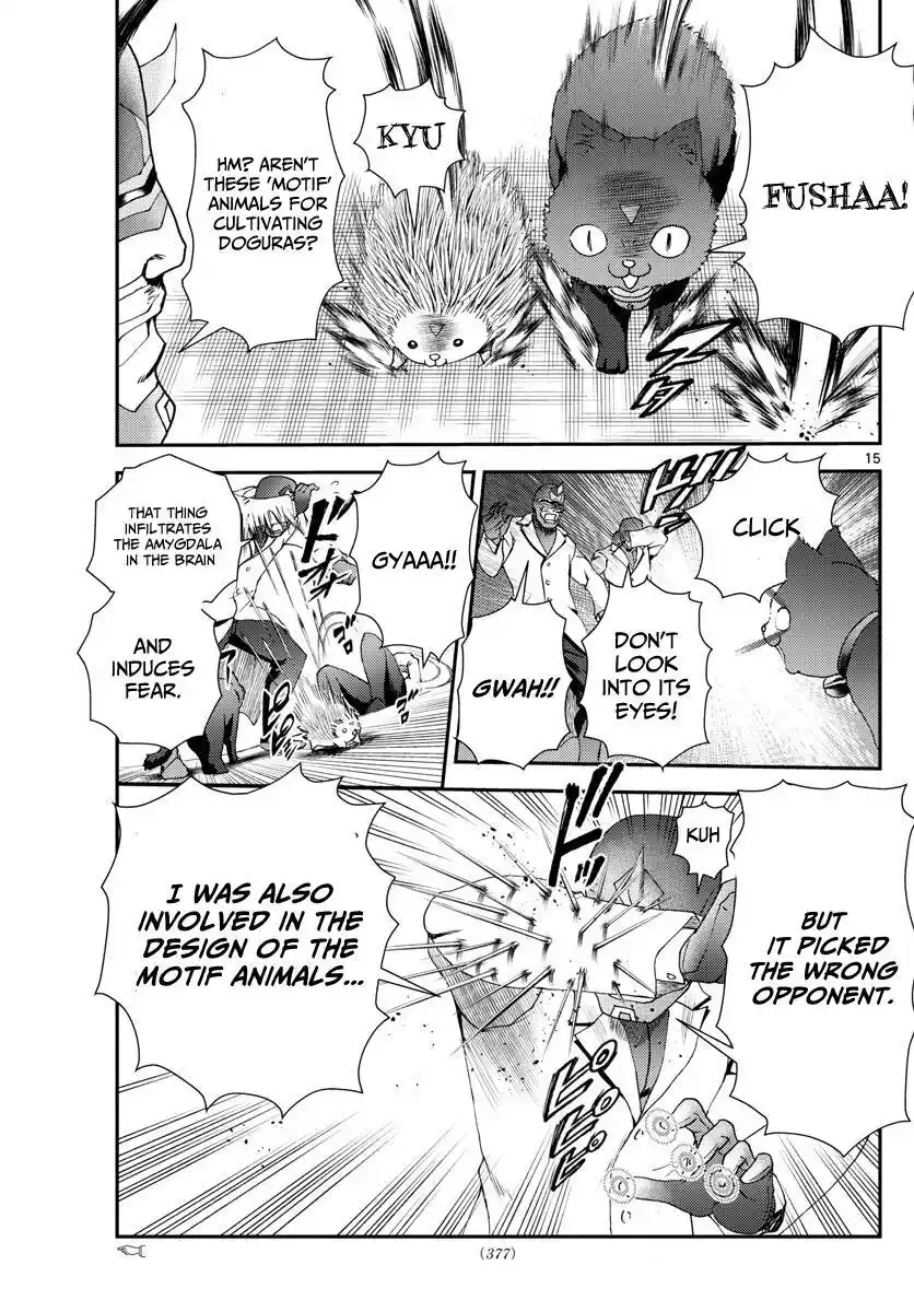 You Are Double-O Eight Chapter 248