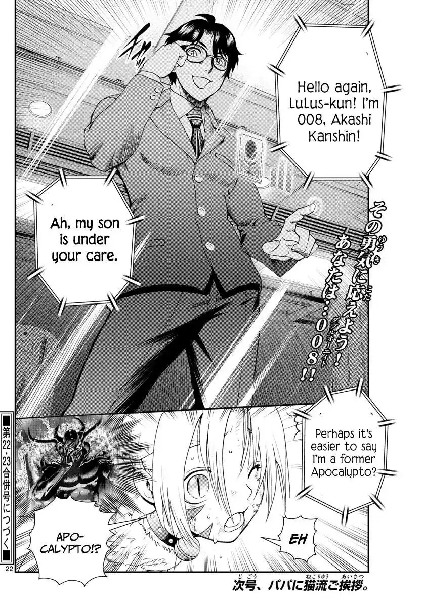 You Are Double-O Eight Chapter 248