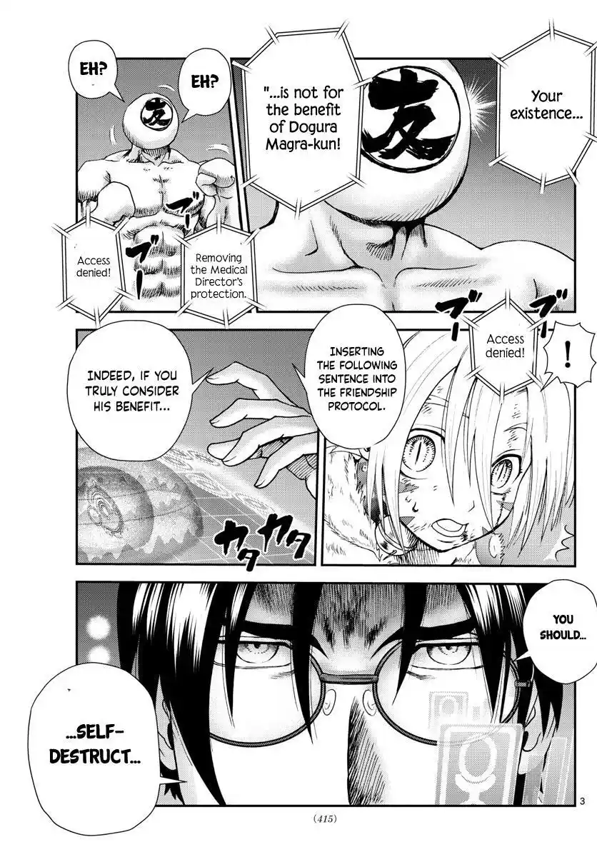 You Are Double-O Eight Chapter 249