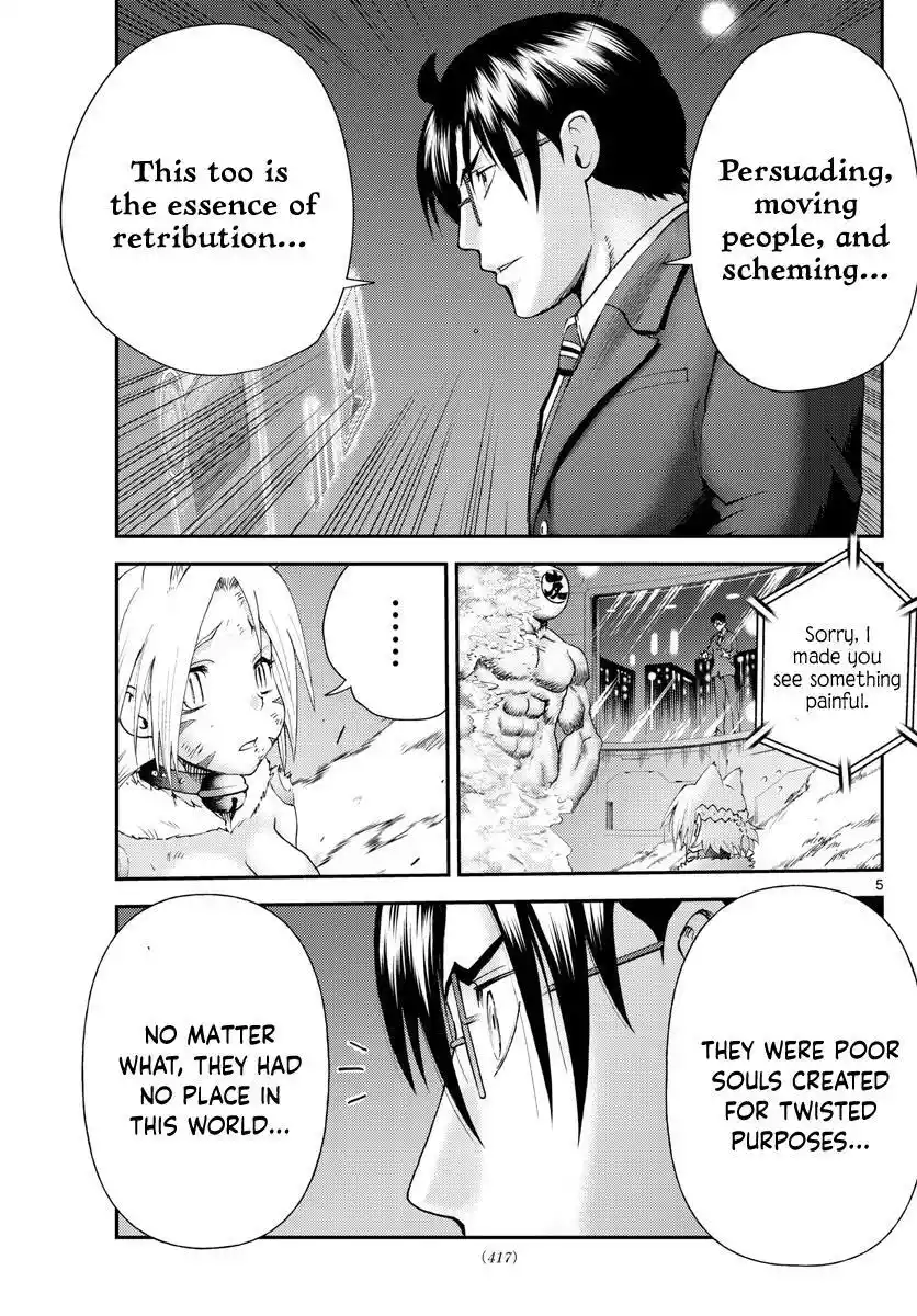 You Are Double-O Eight Chapter 249