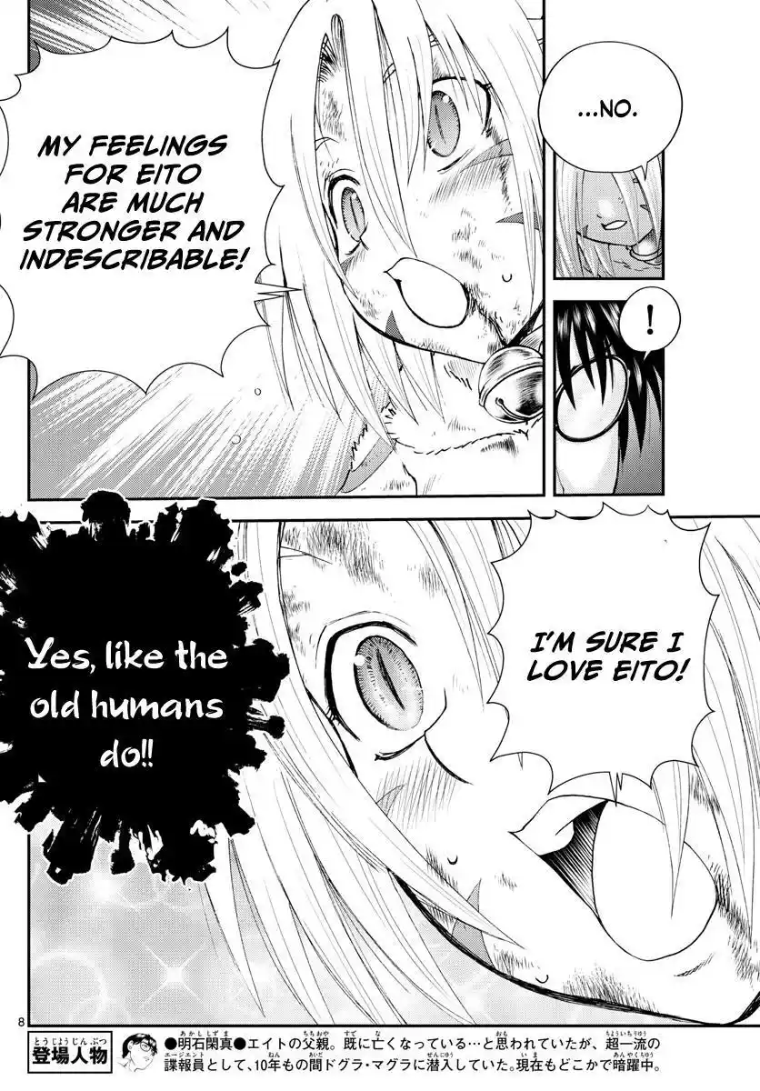 You Are Double-O Eight Chapter 249