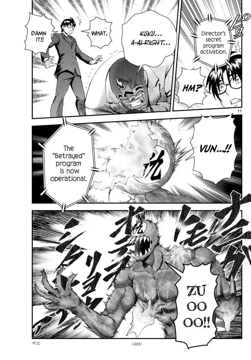 You Are Double-O Eight Chapter 249