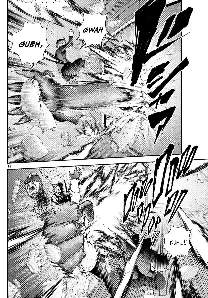 You Are Double-O Eight Chapter 249