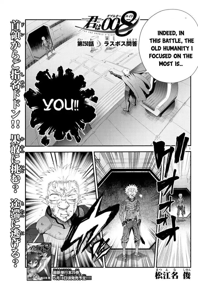 You Are Double-O Eight Chapter 250