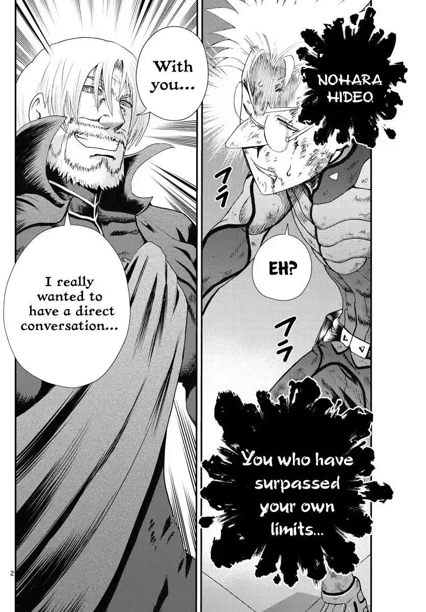 You Are Double-O Eight Chapter 250