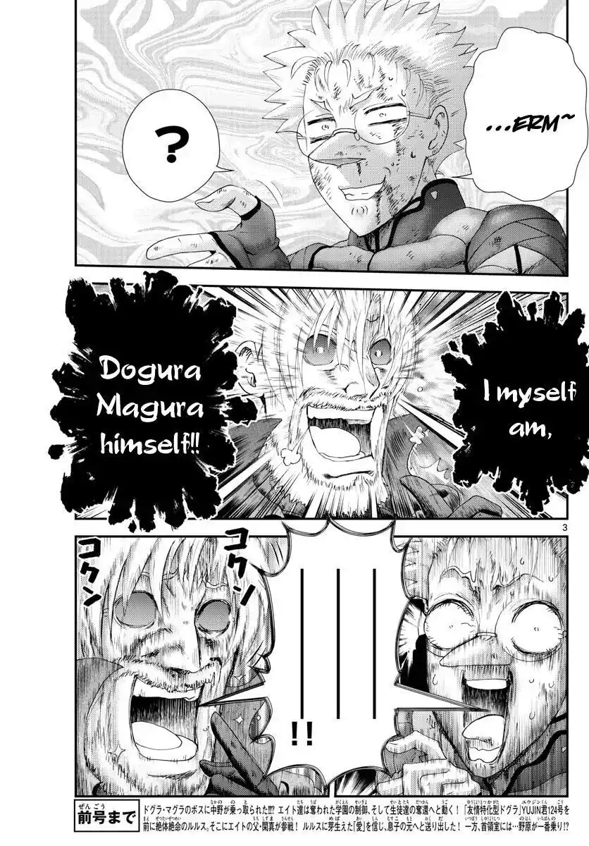 You Are Double-O Eight Chapter 250