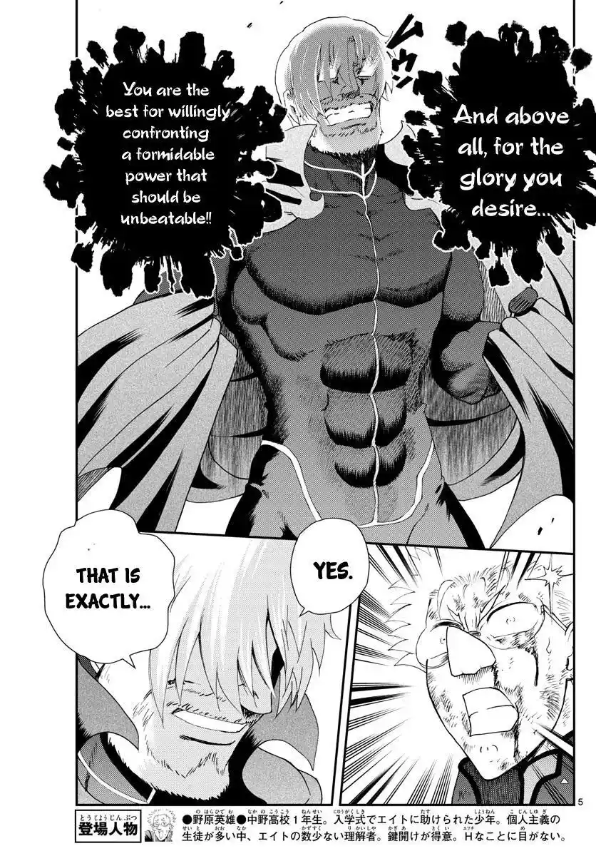 You Are Double-O Eight Chapter 250