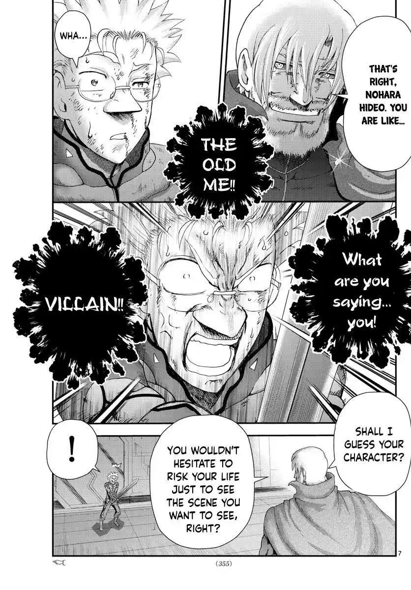 You Are Double-O Eight Chapter 250