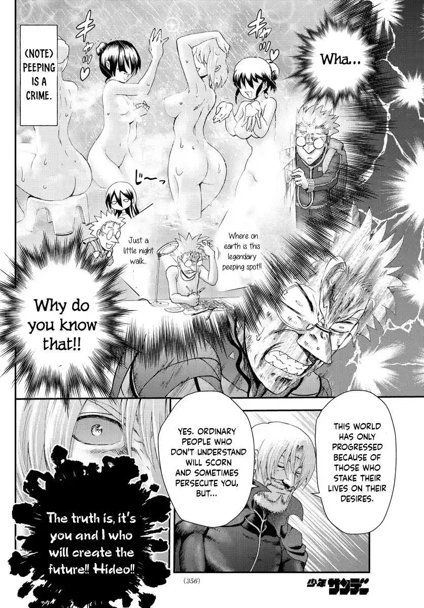 You Are Double-O Eight Chapter 250