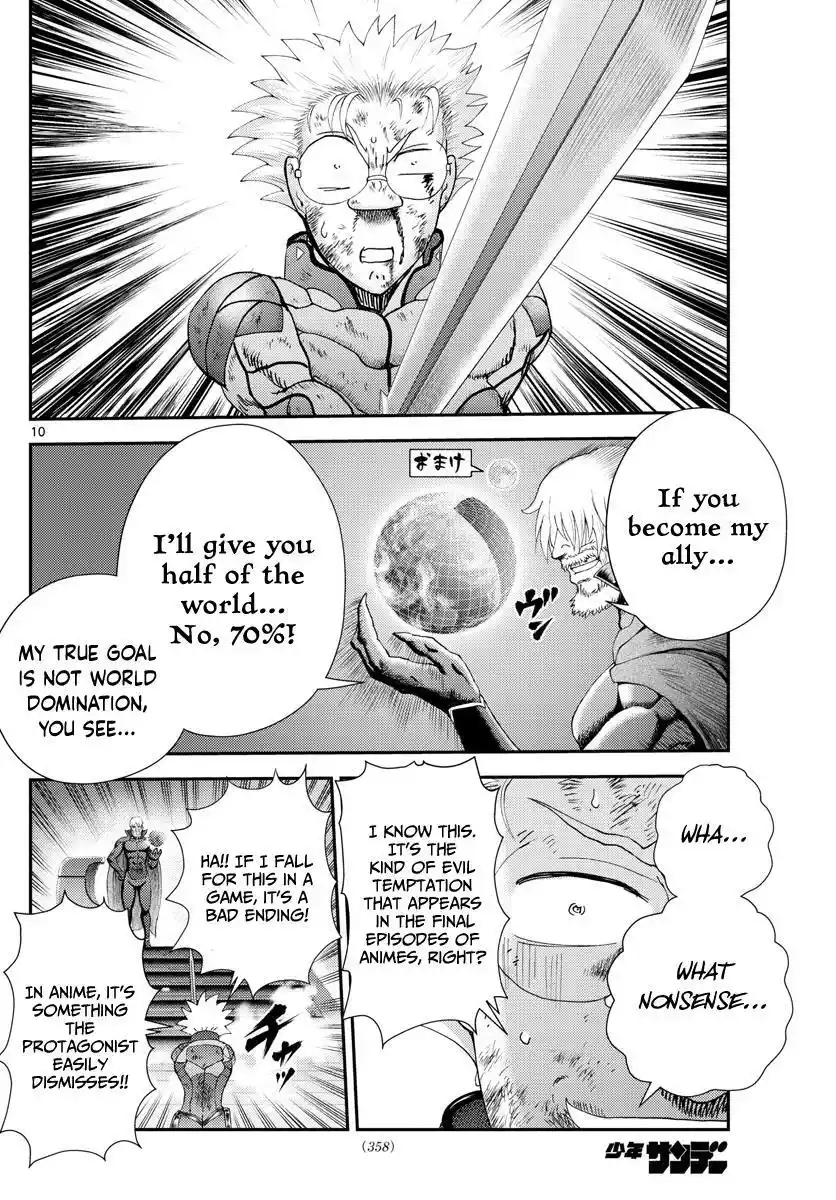 You Are Double-O Eight Chapter 250