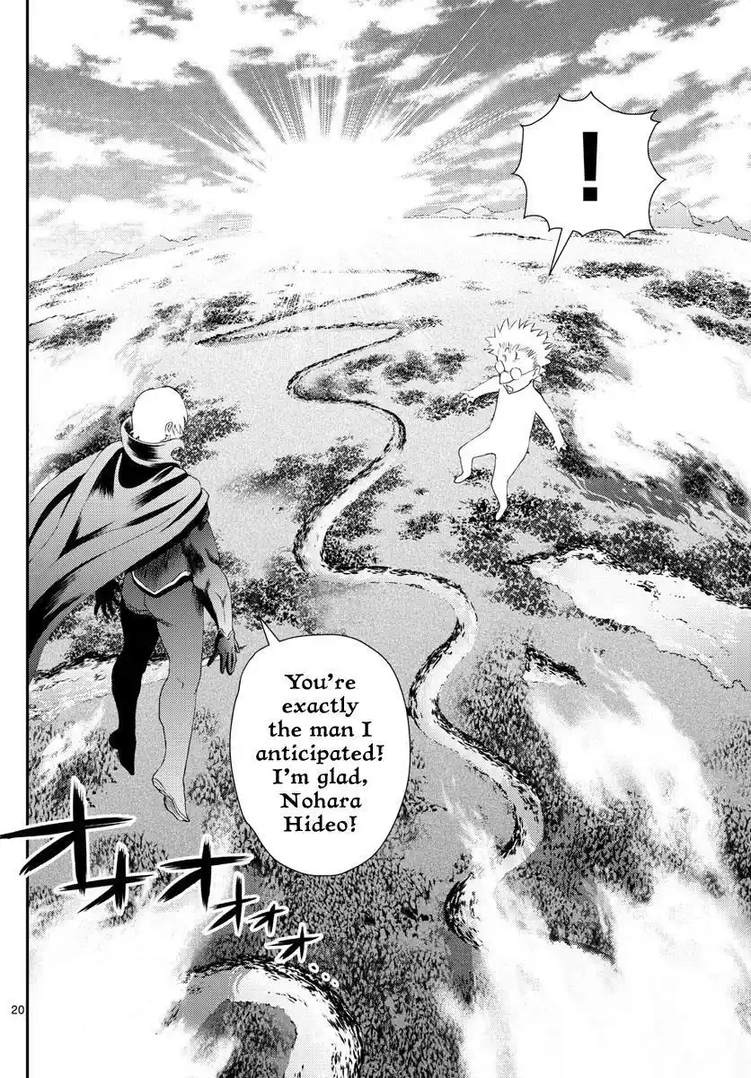 You Are Double-O Eight Chapter 250