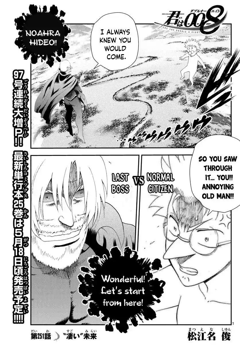 You Are Double-O Eight Chapter 251