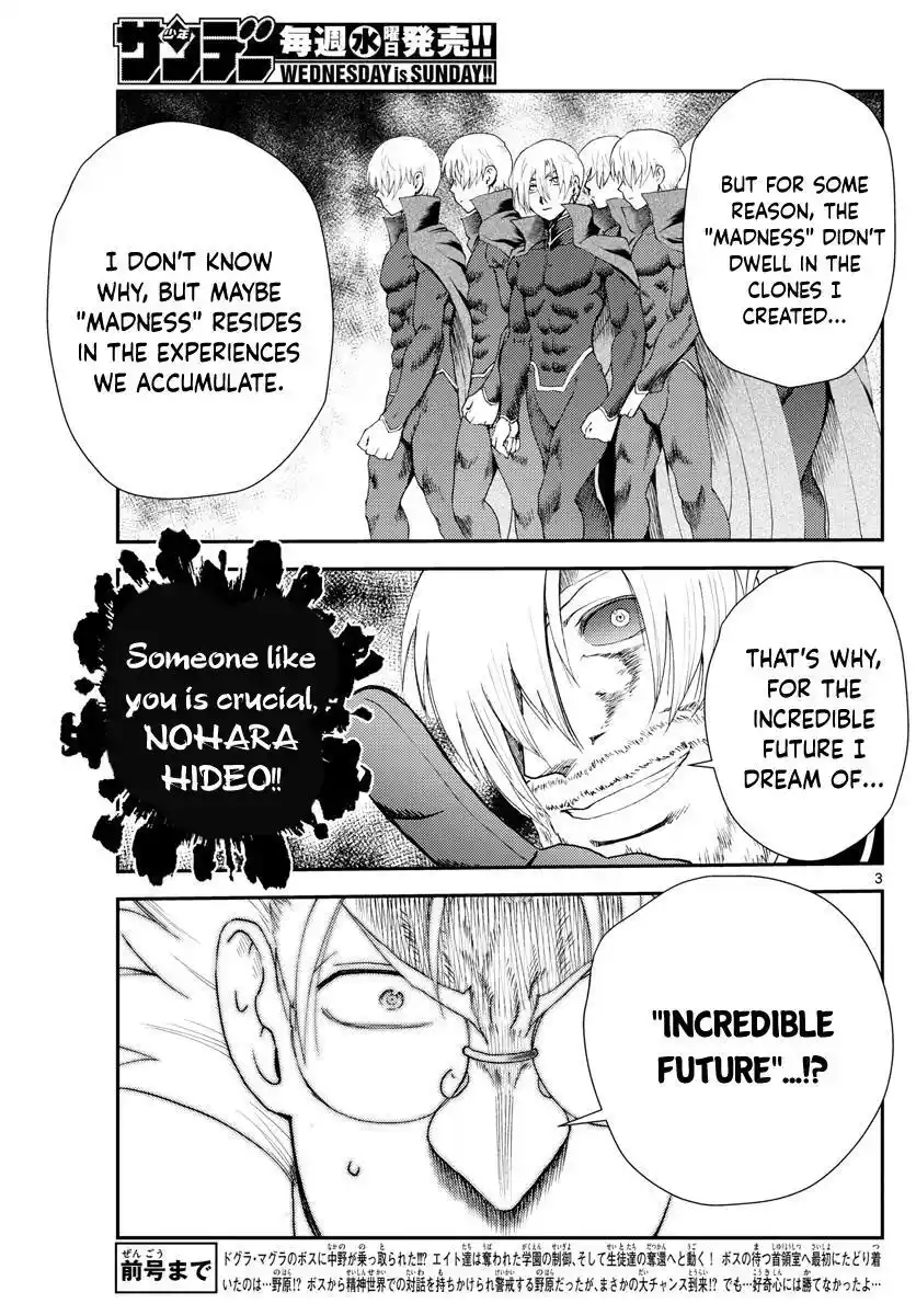 You Are Double-O Eight Chapter 251