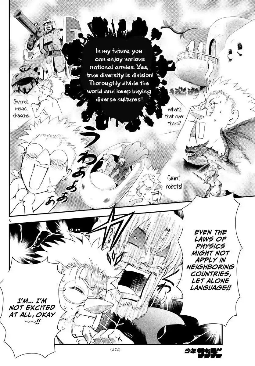 You Are Double-O Eight Chapter 251