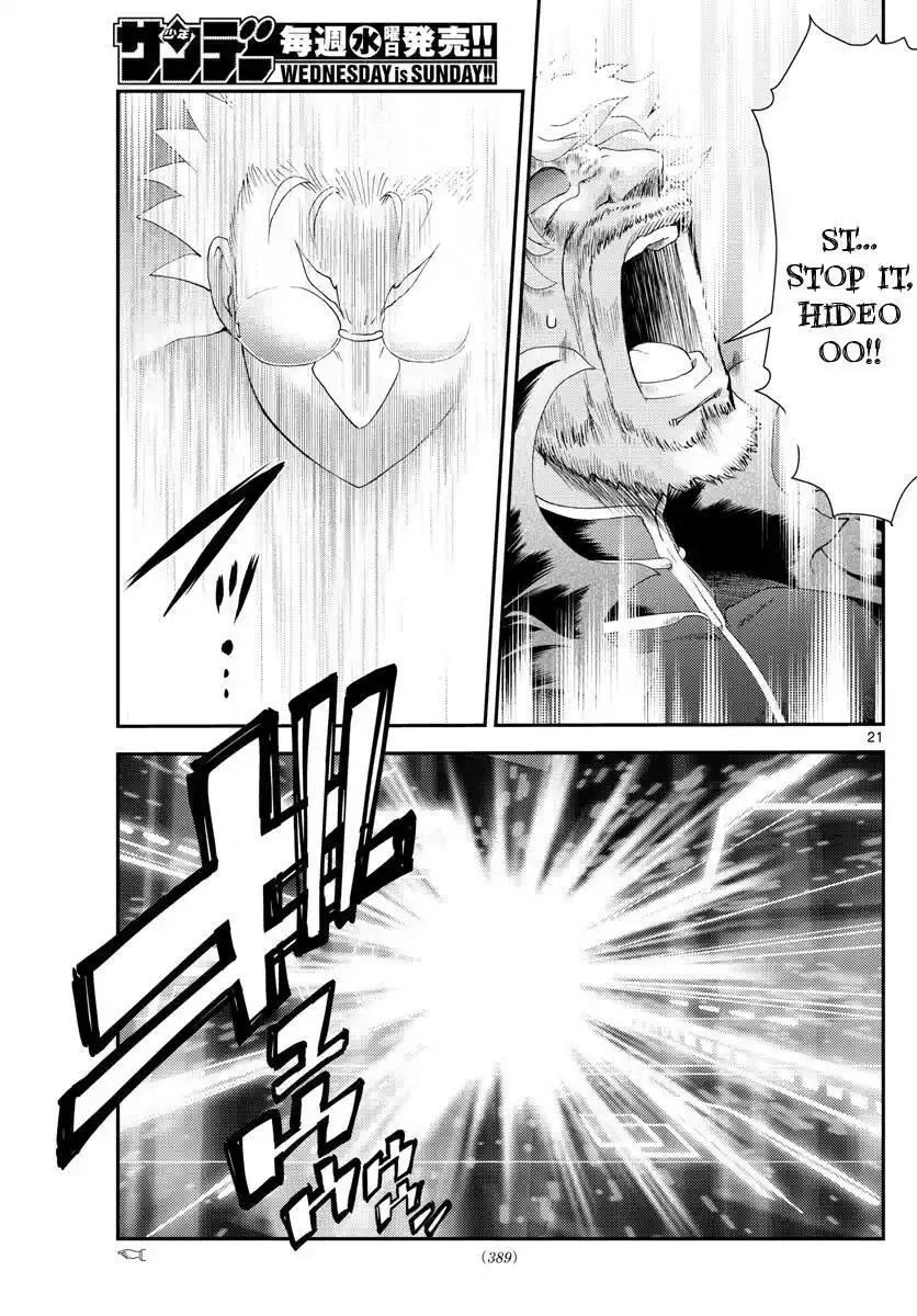 You Are Double-O Eight Chapter 251