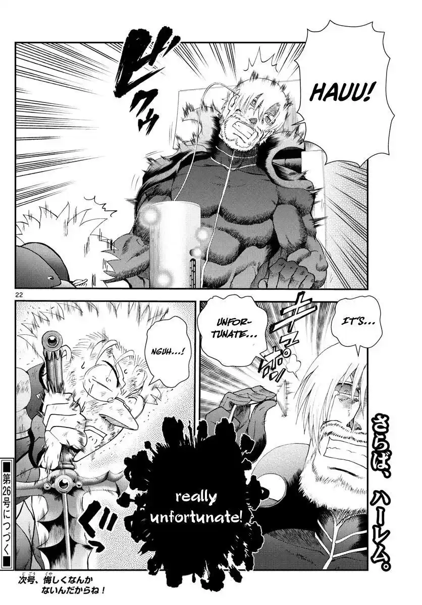 You Are Double-O Eight Chapter 251