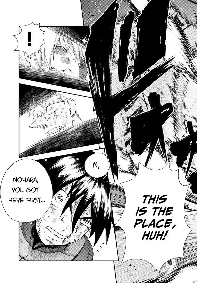 You Are Double-O Eight Chapter 252