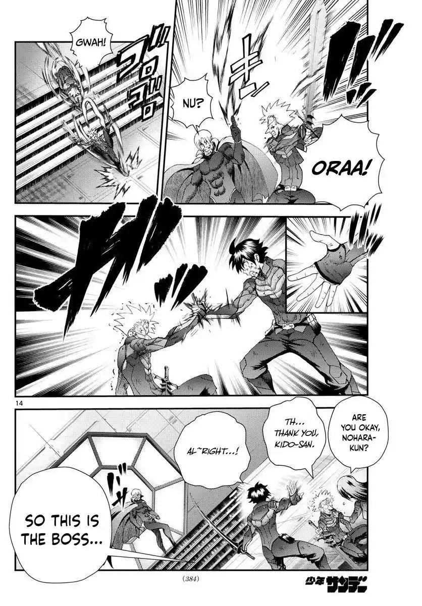 You Are Double-O Eight Chapter 252