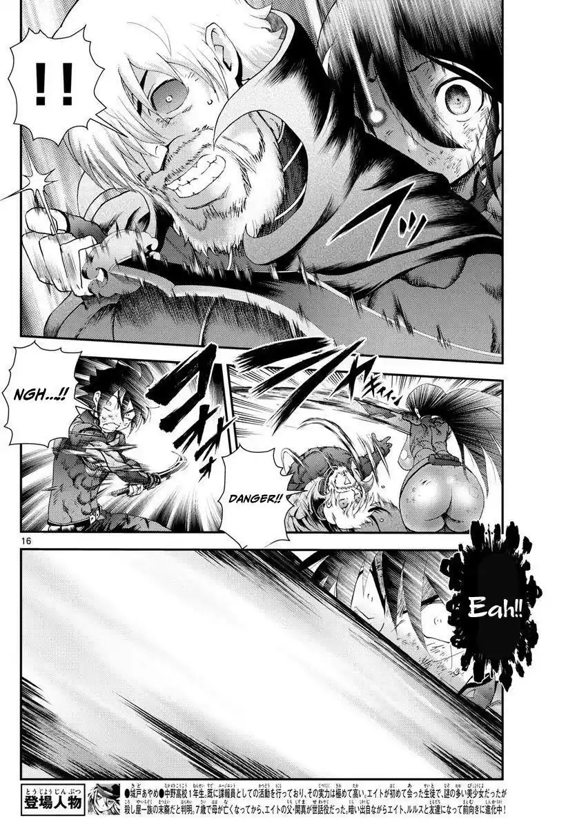 You Are Double-O Eight Chapter 252