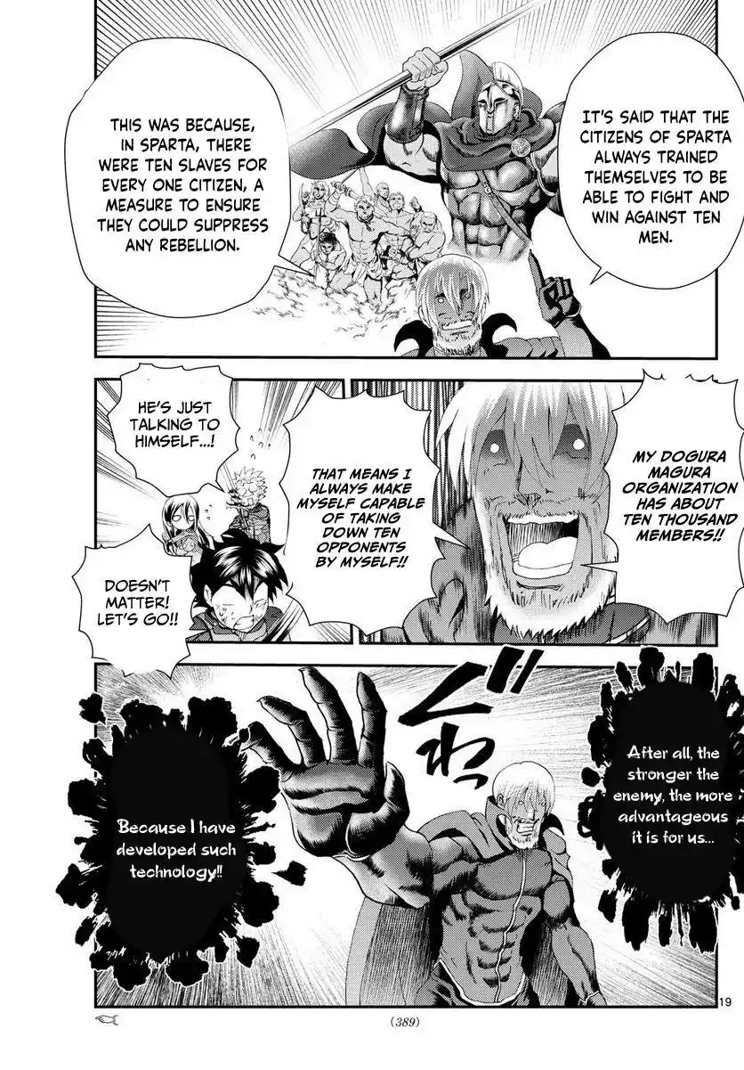 You Are Double-O Eight Chapter 252