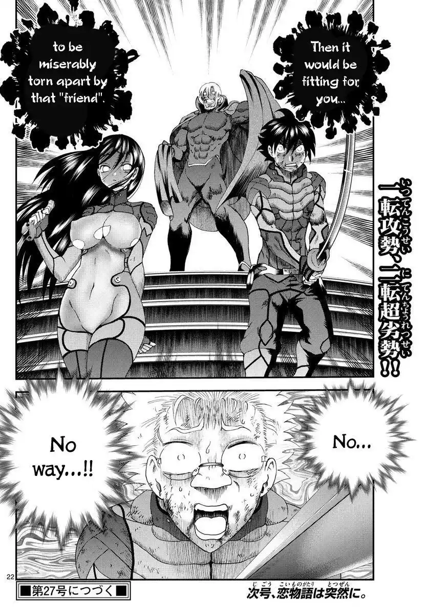 You Are Double-O Eight Chapter 252