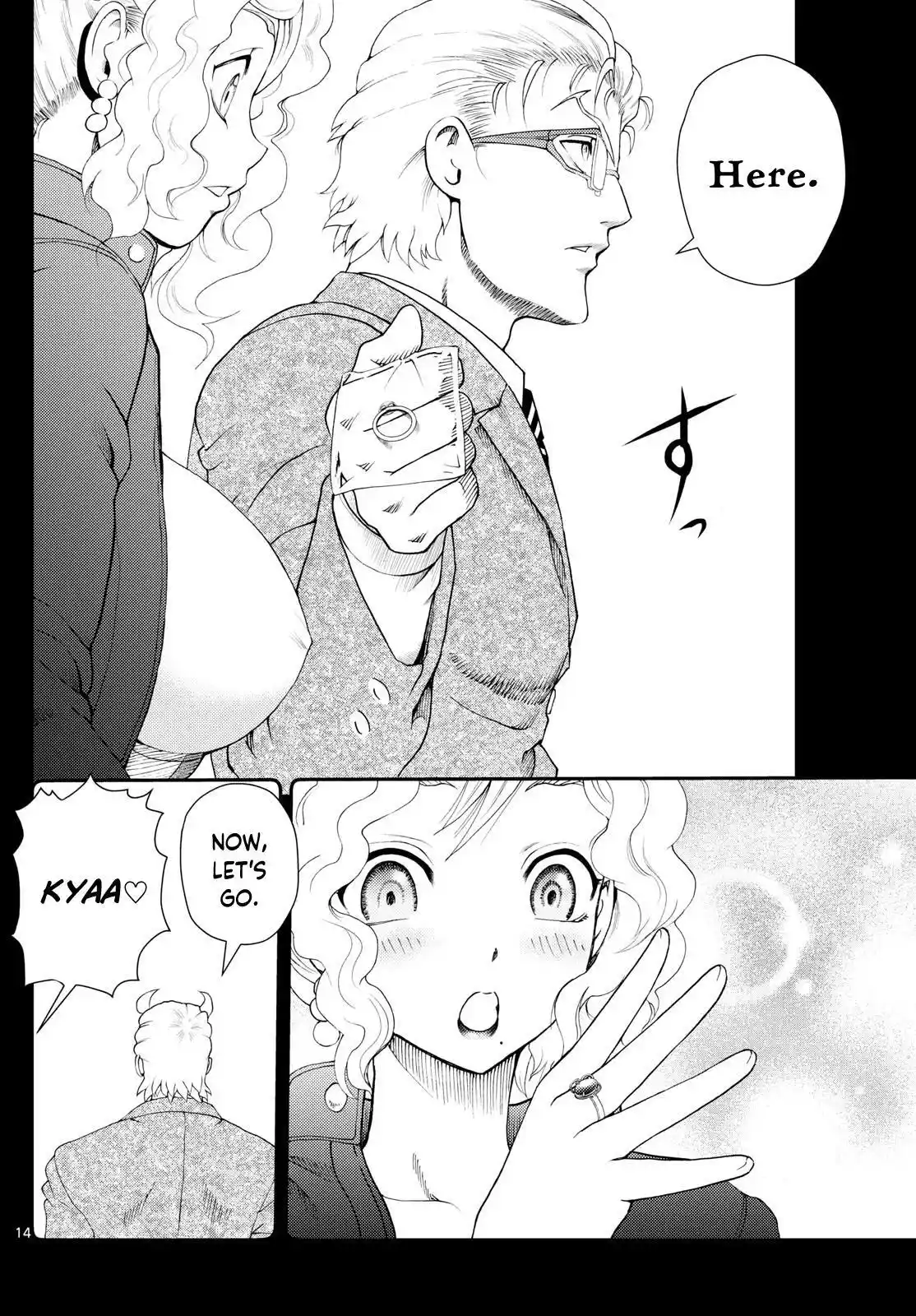 You Are Double-O Eight Chapter 253