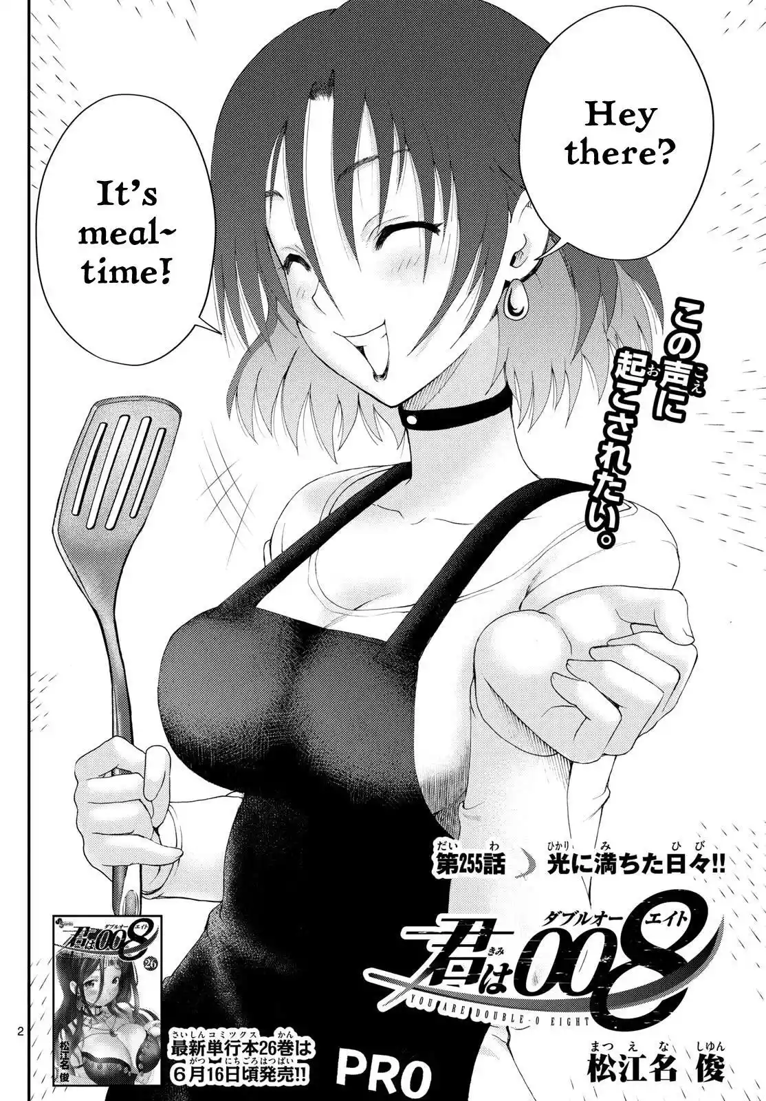 You Are Double-O Eight Chapter 255