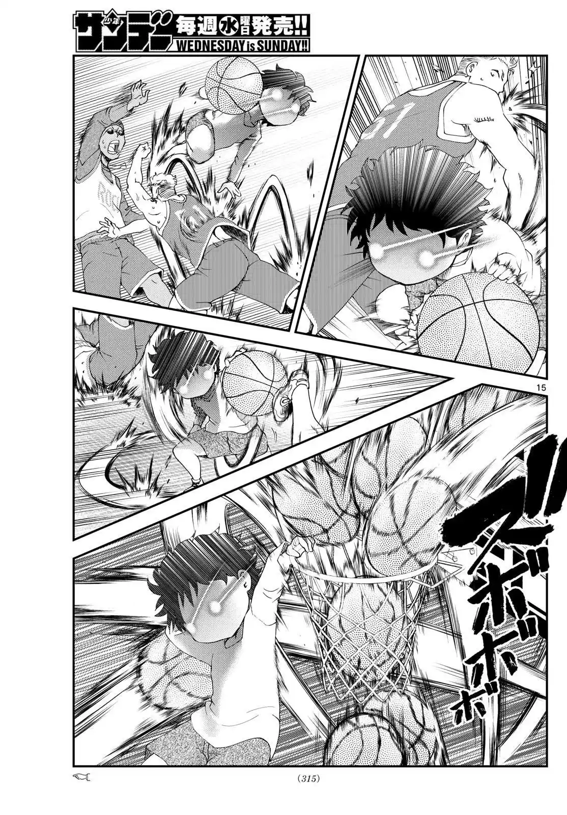 You Are Double-O Eight Chapter 255