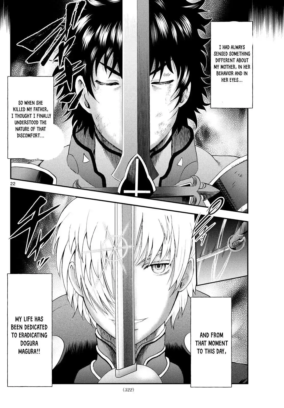 You Are Double-O Eight Chapter 255