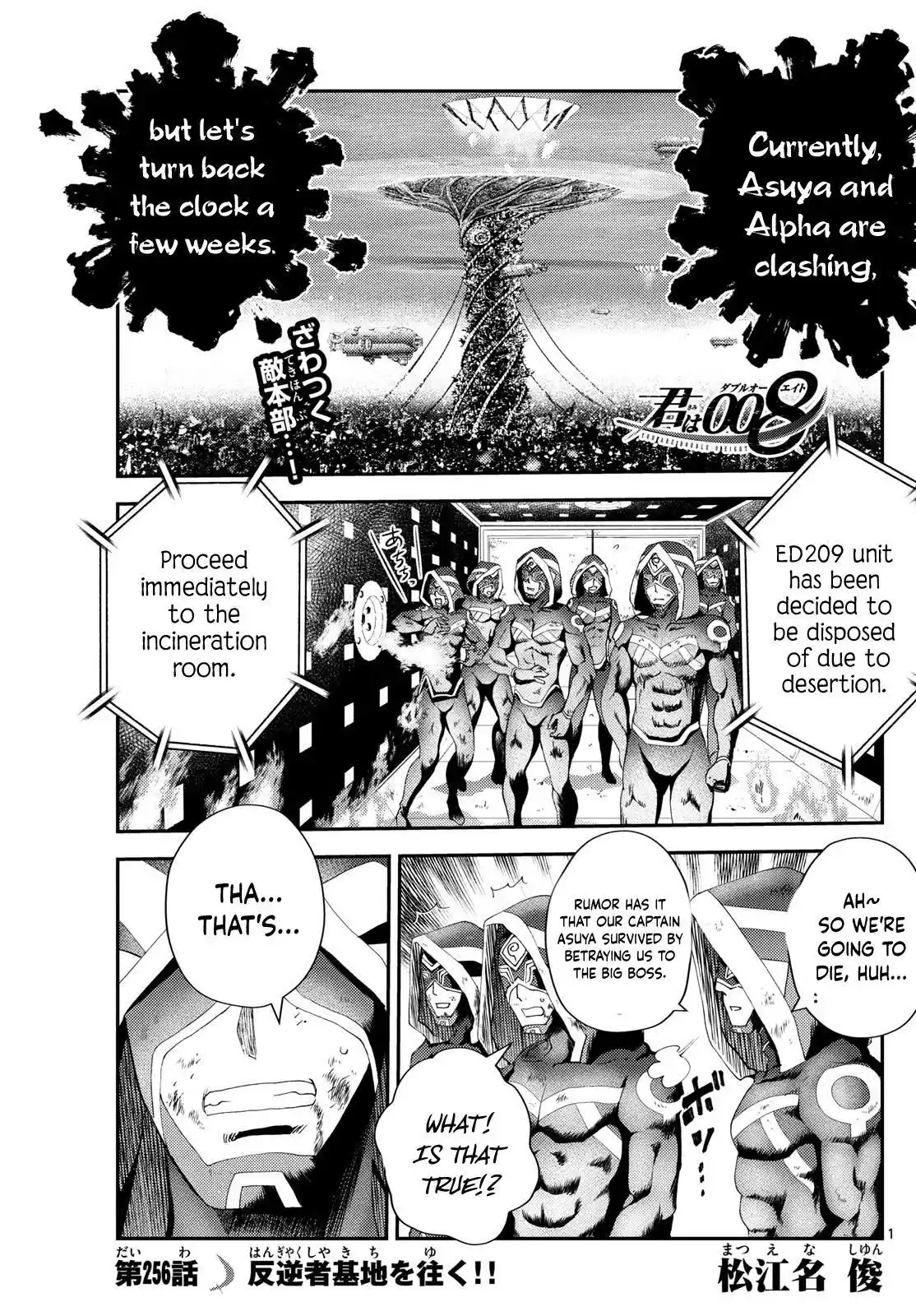 You Are Double-O Eight Chapter 256