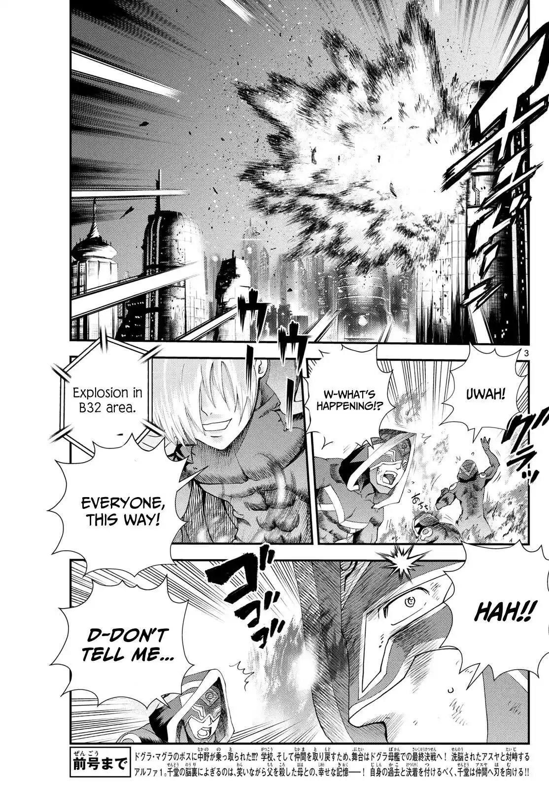 You Are Double-O Eight Chapter 256