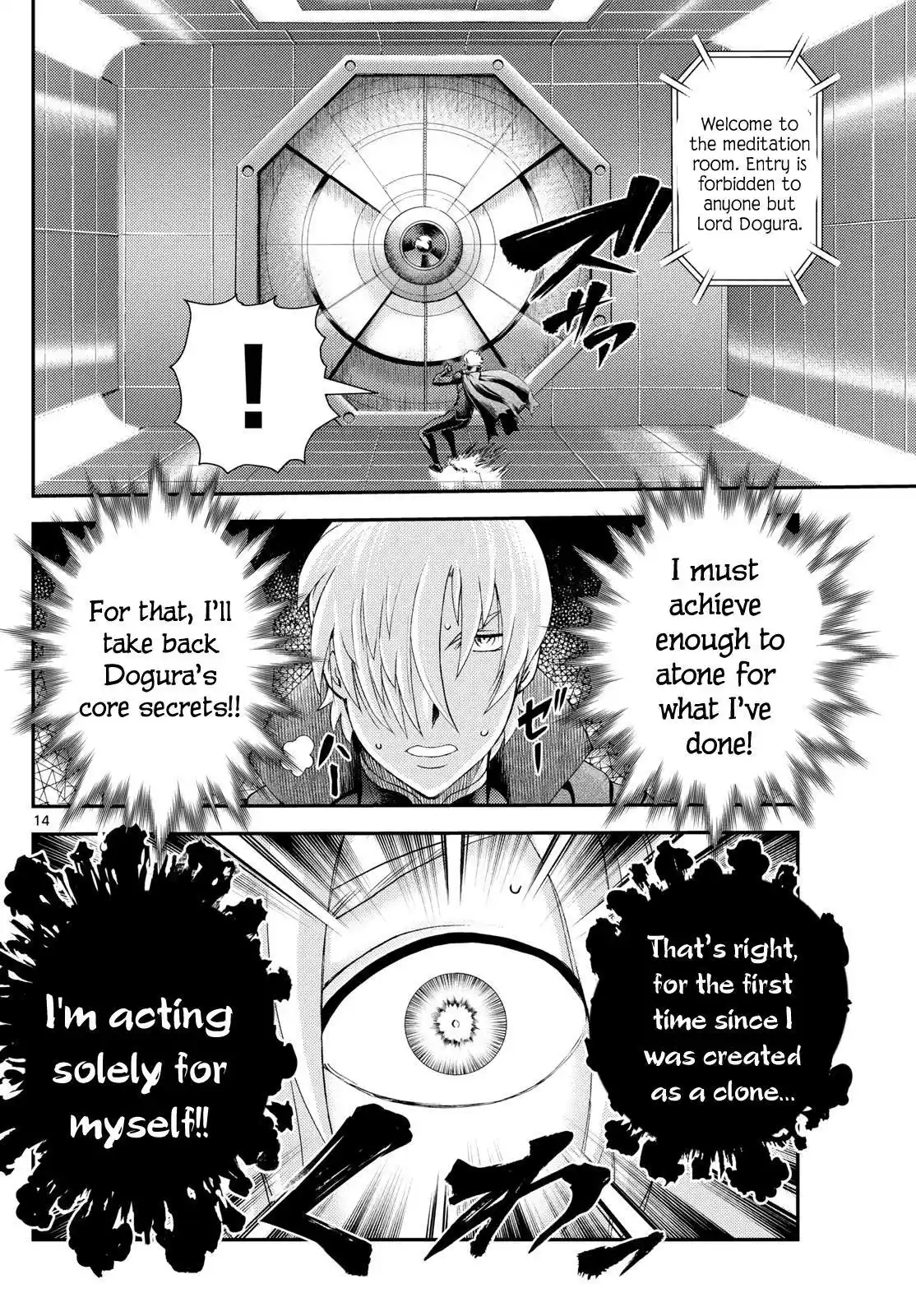 You Are Double-O Eight Chapter 256