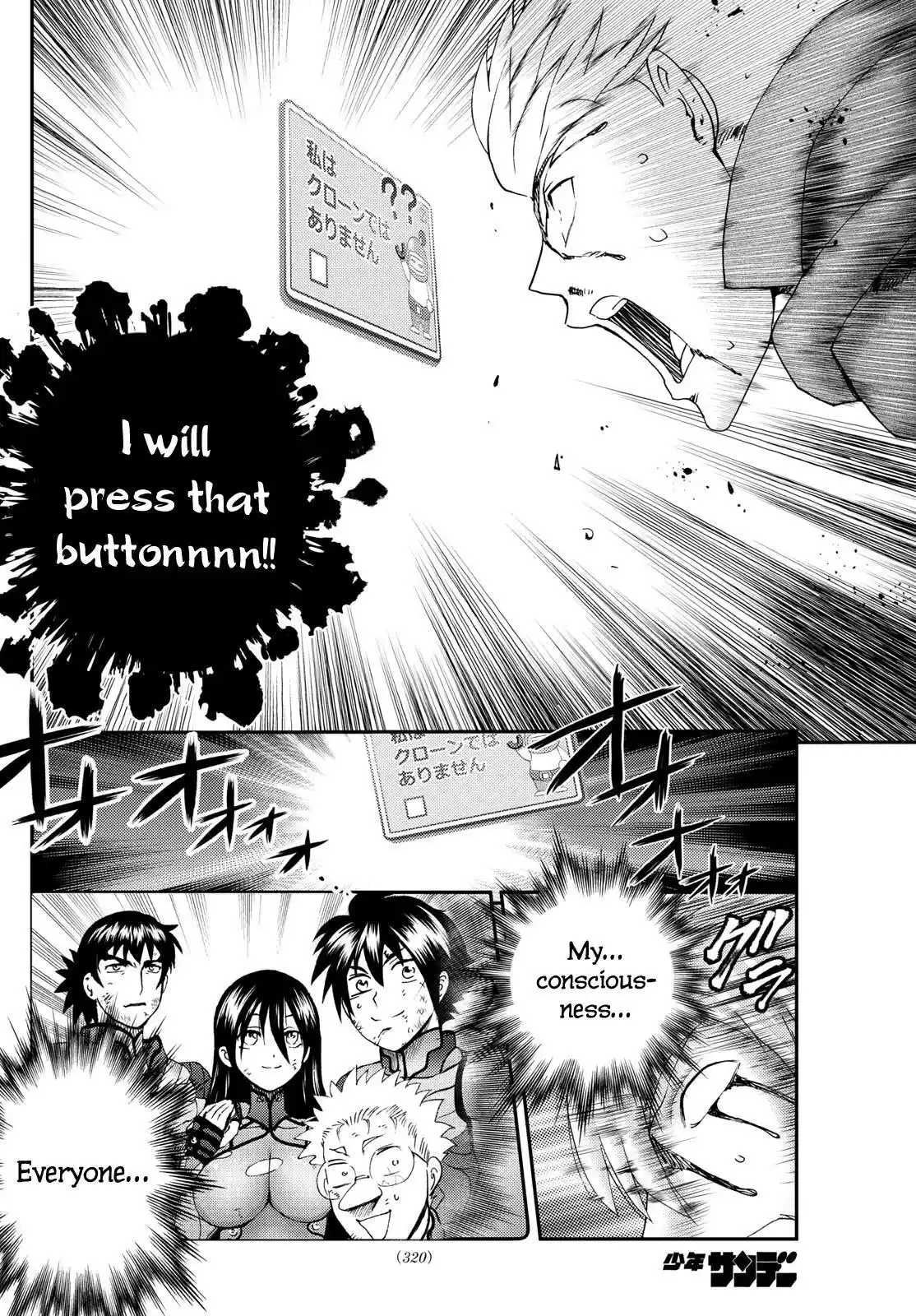 You Are Double-O Eight Chapter 256