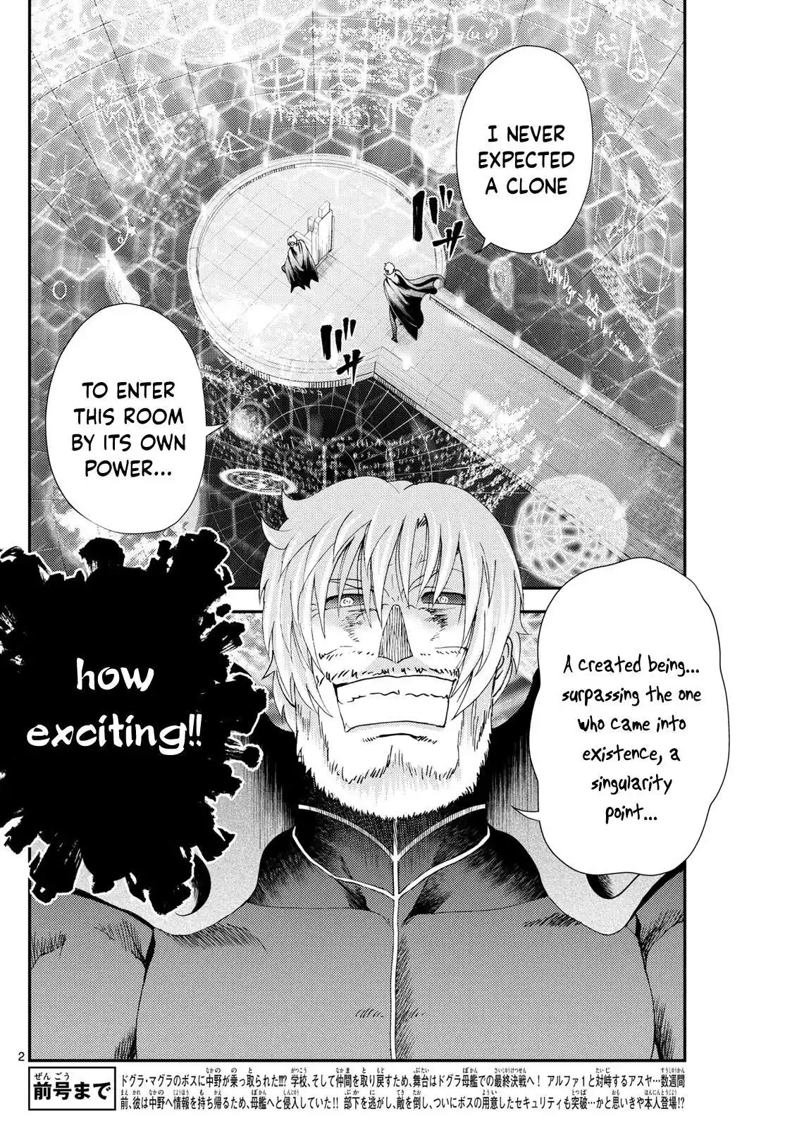 You Are Double-O Eight Chapter 257