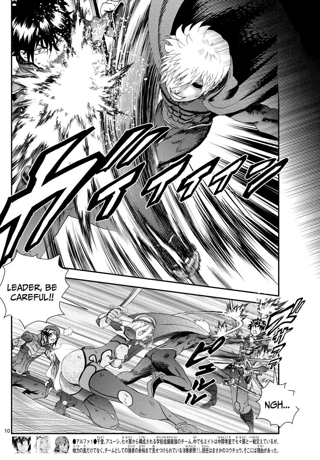 You Are Double-O Eight Chapter 257