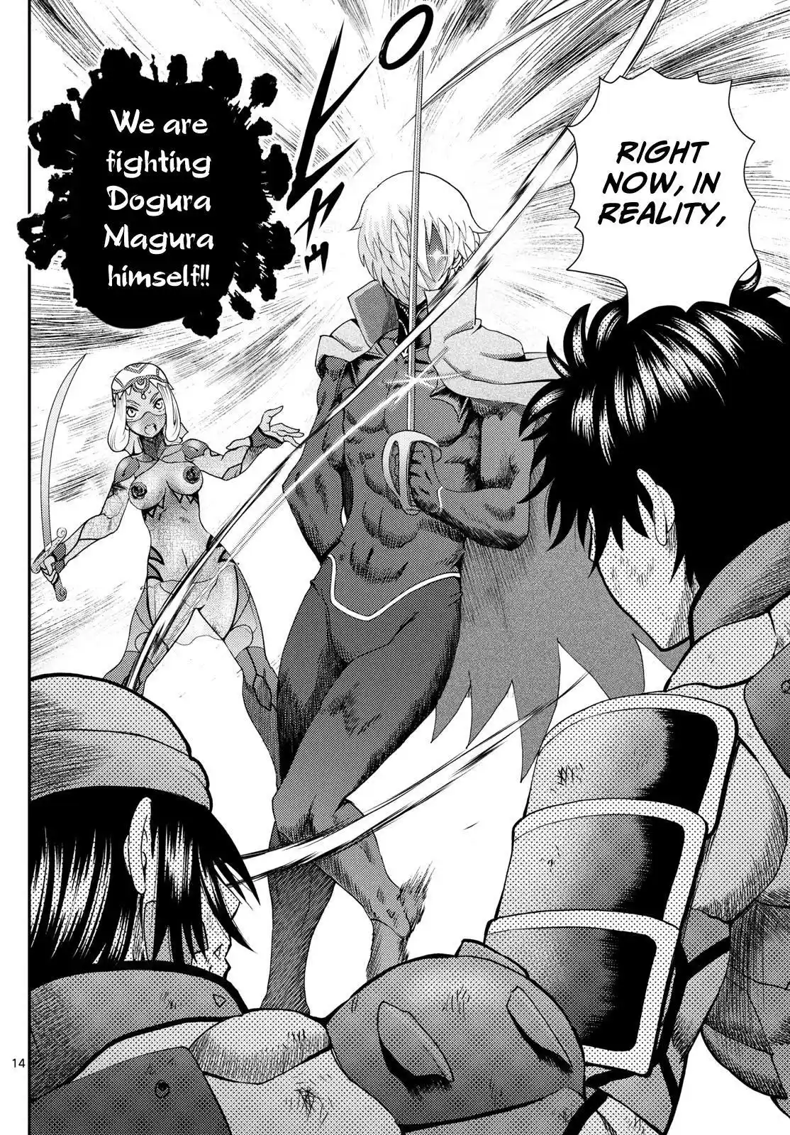 You Are Double-O Eight Chapter 257