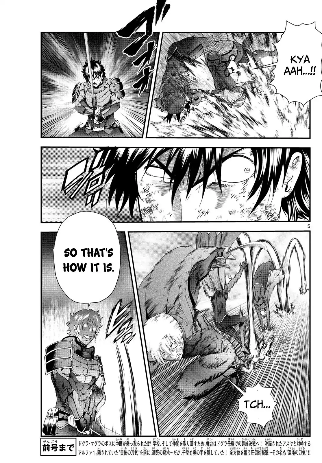 You Are Double-O Eight Chapter 259