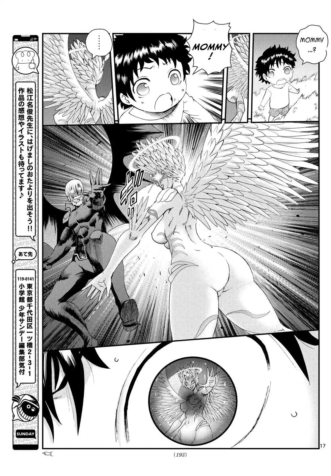 You Are Double-O Eight Chapter 261