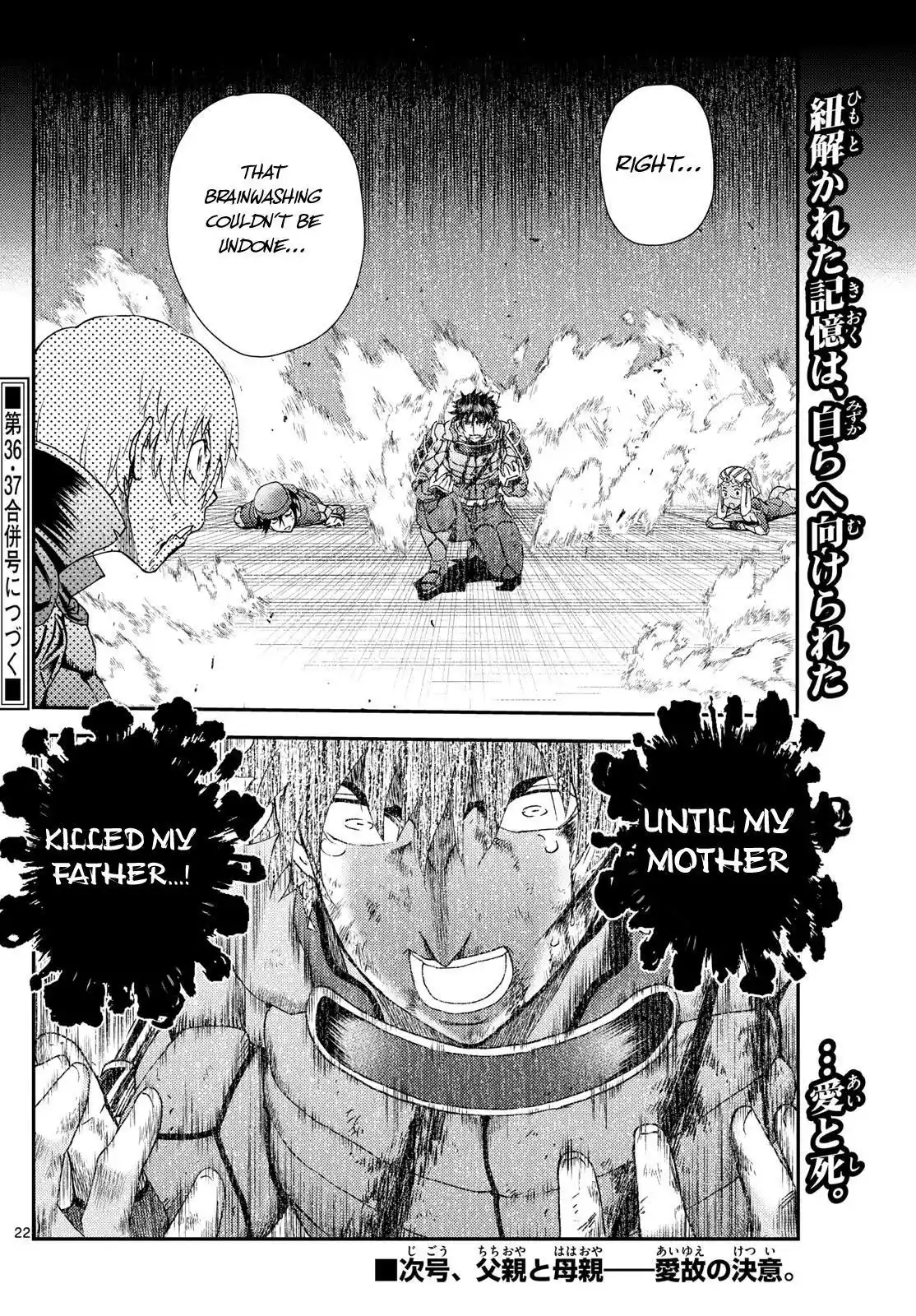 You Are Double-O Eight Chapter 261