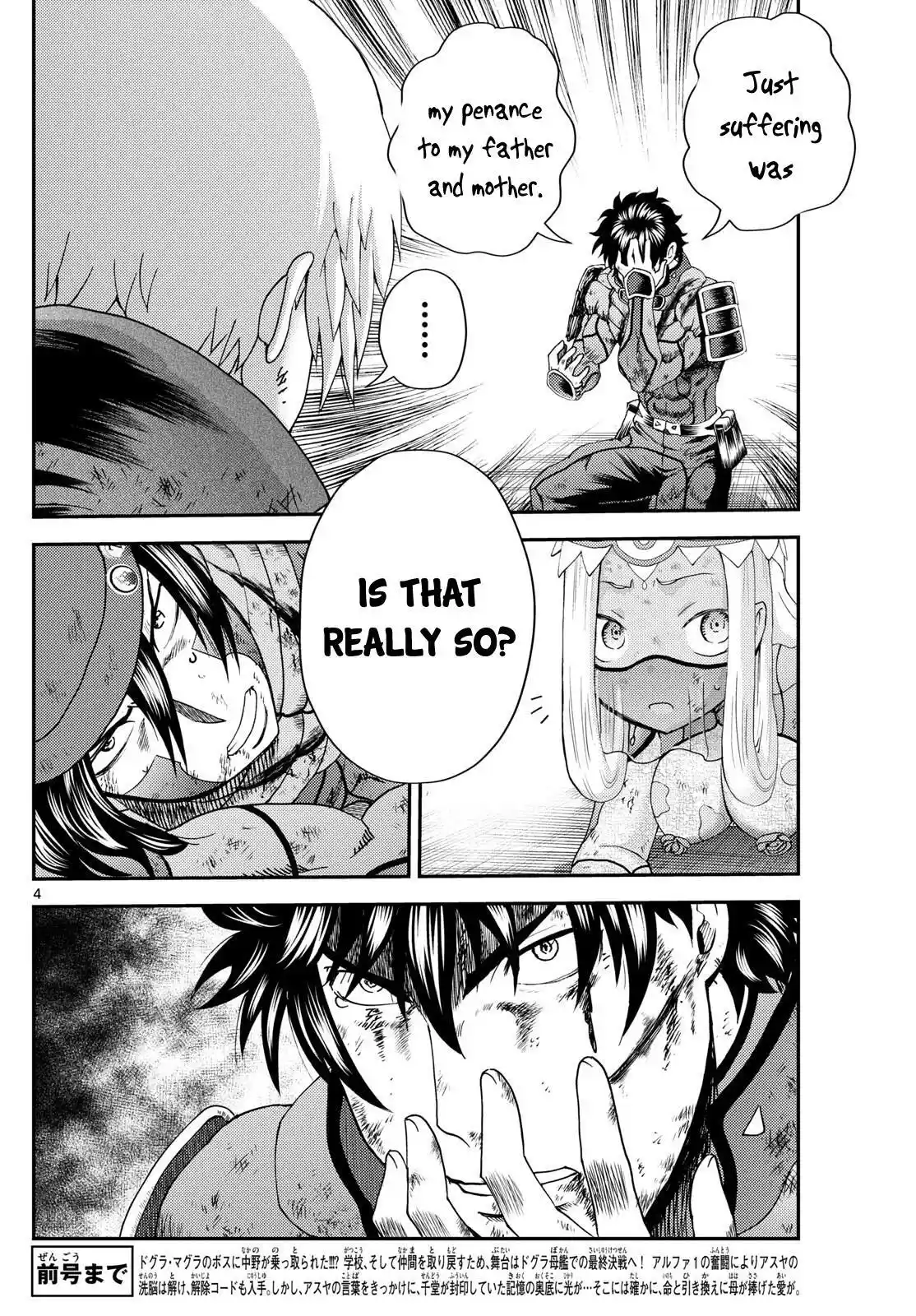 You Are Double-O Eight Chapter 263