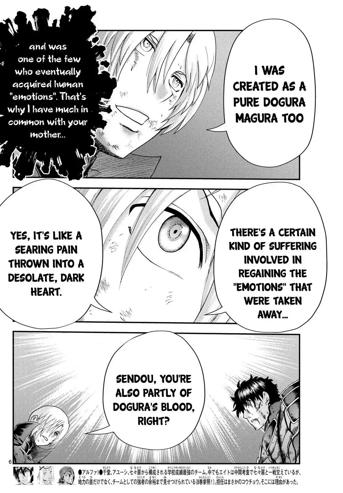 You Are Double-O Eight Chapter 263