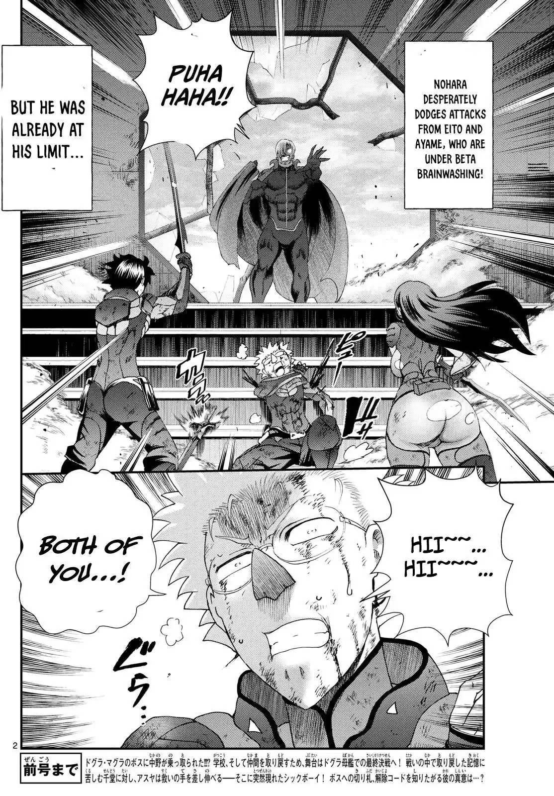 You Are Double-O Eight Chapter 264