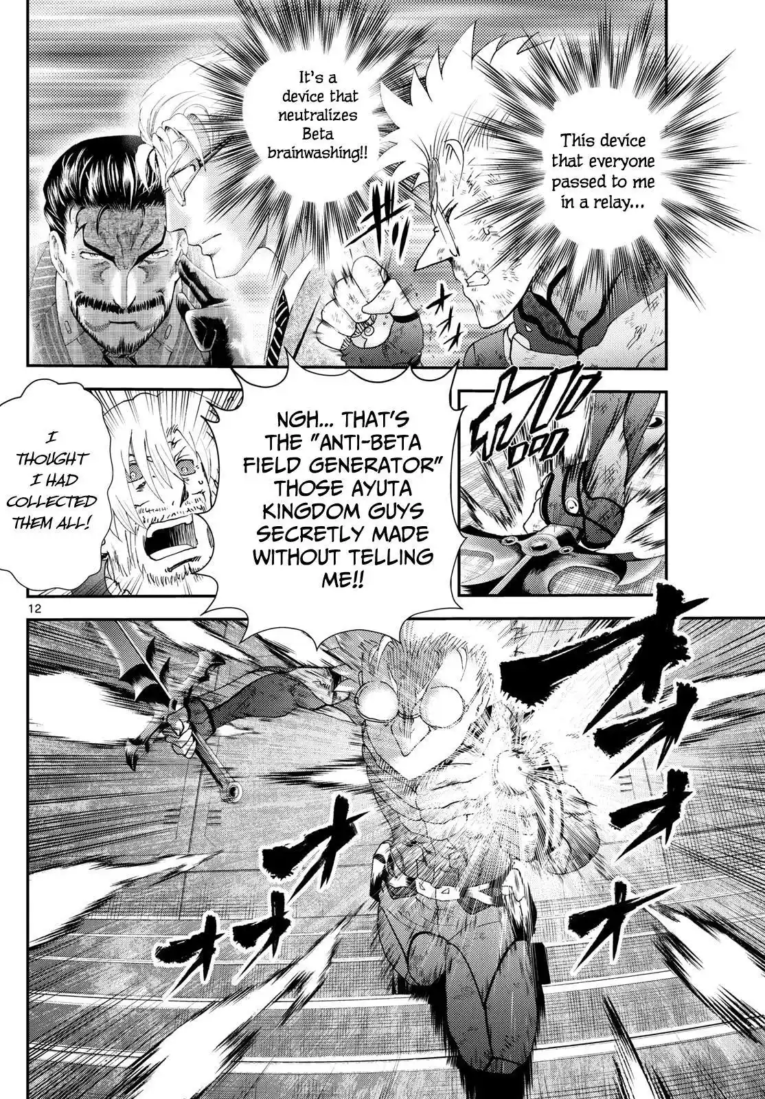 You Are Double-O Eight Chapter 264