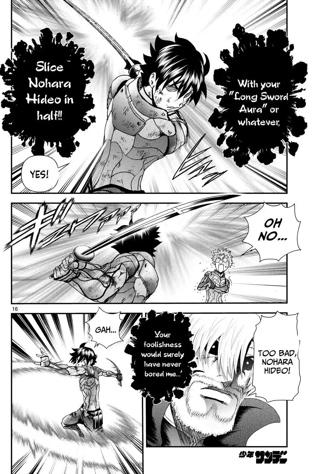 You Are Double-O Eight Chapter 264