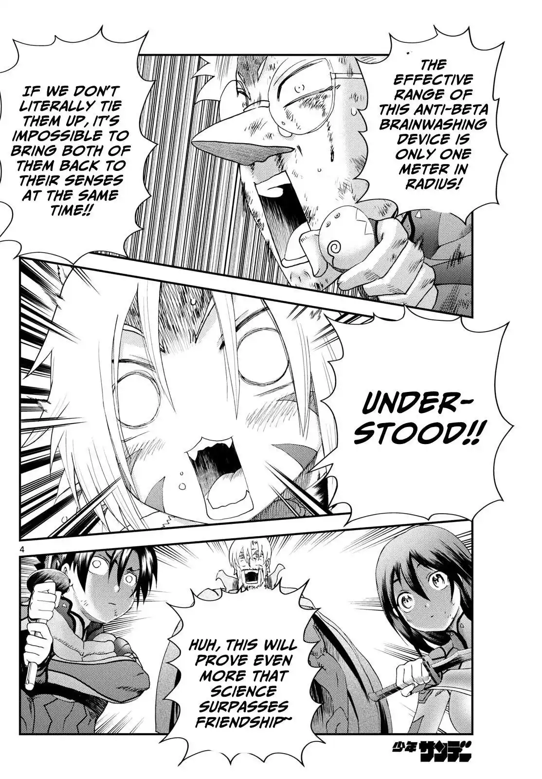 You Are Double-O Eight Chapter 265