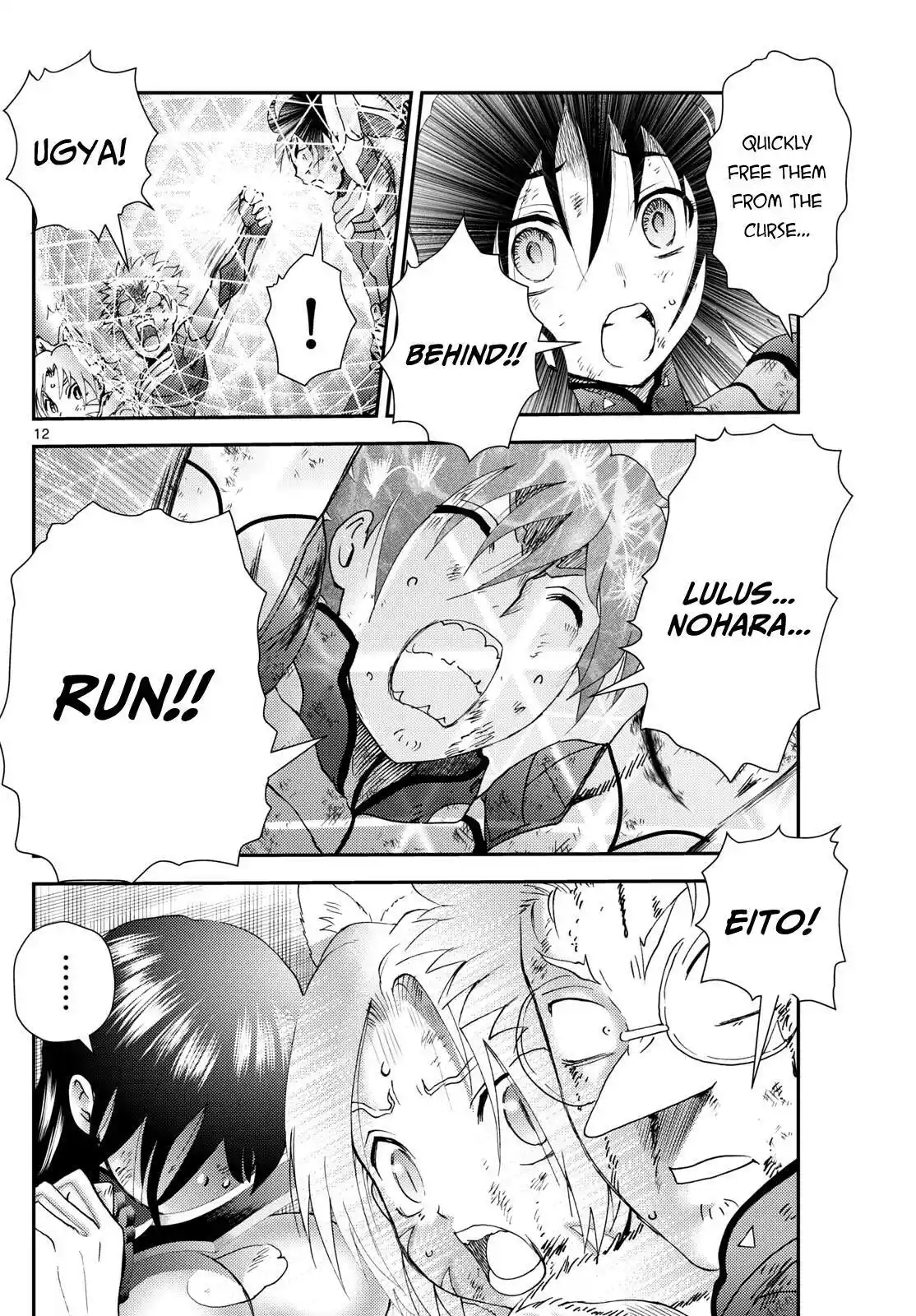 You Are Double-O Eight Chapter 265