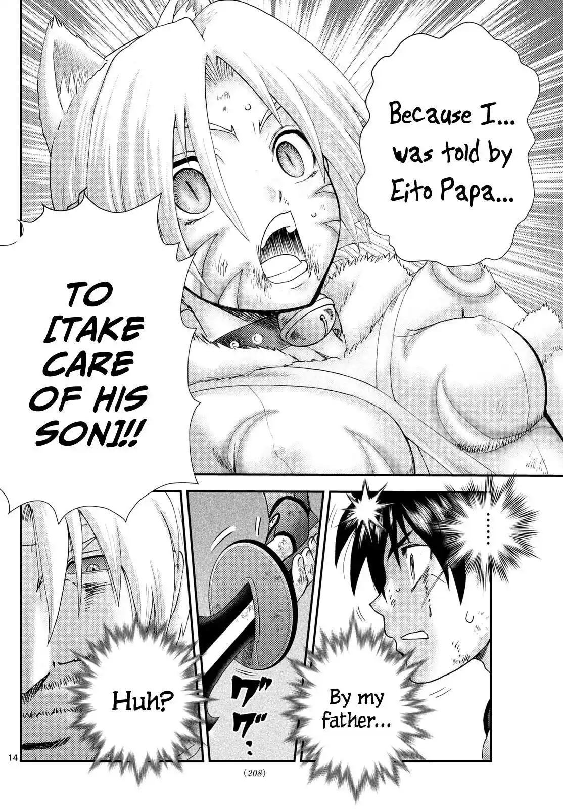 You Are Double-O Eight Chapter 265